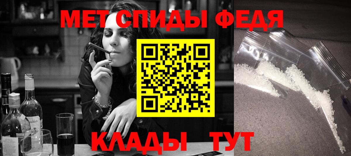 Амфетамин 97%  Вход с VPN  Владимир 