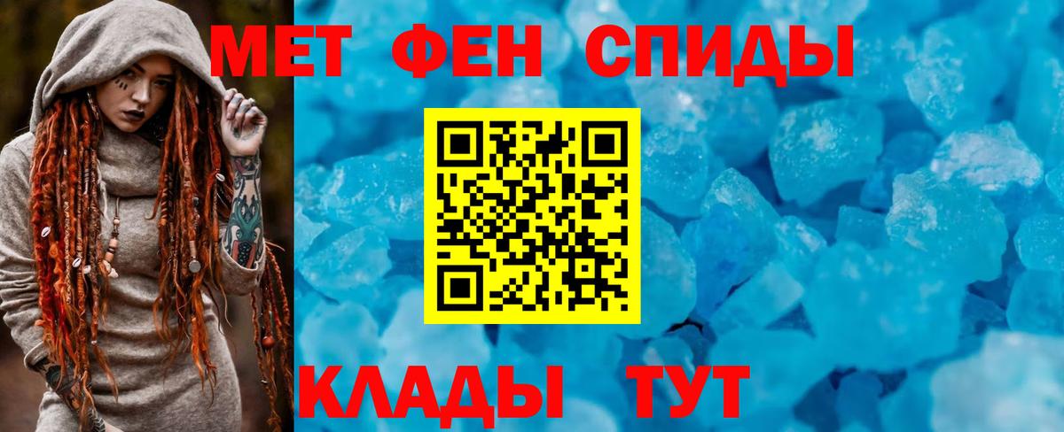 Amphetamine 97% Владимир
