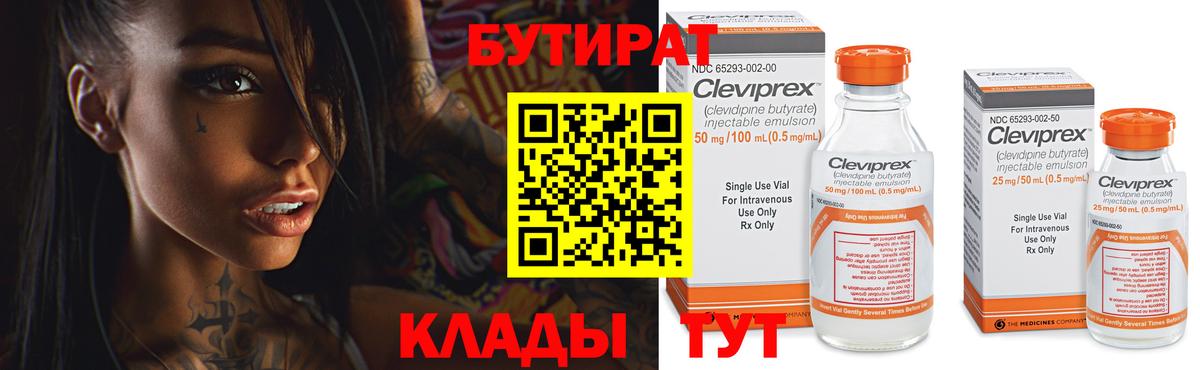 АМФЕТАМИН   Гашиш  Меф МЯУ МЯУ кристаллы  Конопля  Кокаин  Владимир  Мефедрон  Вход с VPN 