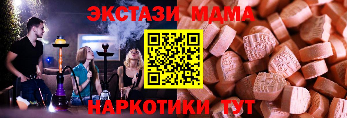 Владимир  omg онион  Вход с VPN  купить наркотик  ЭКСТАЗИ диски  Ecstasy mix 