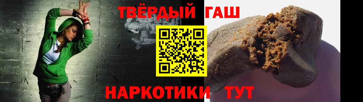 ГАШИШ 40% ТГК  Вход с VPN  Владимир  ГАШИШ  ГАШИШ хэш 