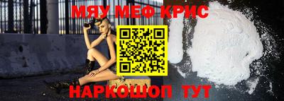 МДПВ Апшеронск