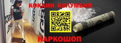 винт Аргун