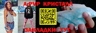 винт Аргун