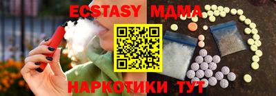МДПВ Апшеронск