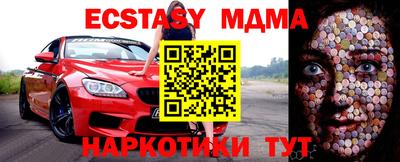 винт Аргун