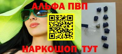 МДПВ Апшеронск