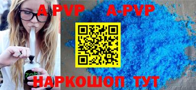 винт Аргун