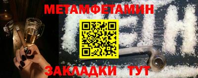 винт Аргун