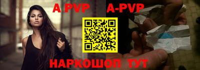мефедрон VHQ Ипатово