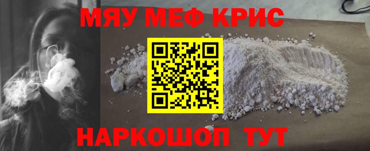МЕФ Владимир