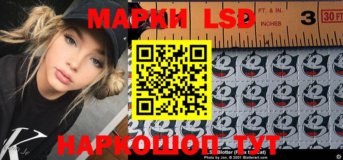 Марки NBOMe 1,8мг Владимир