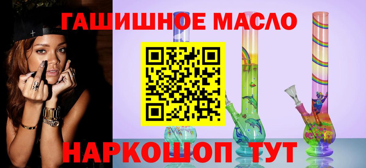 Владимир  ТГК жижа  ТГК вейп с тгк  Вход с VPN 