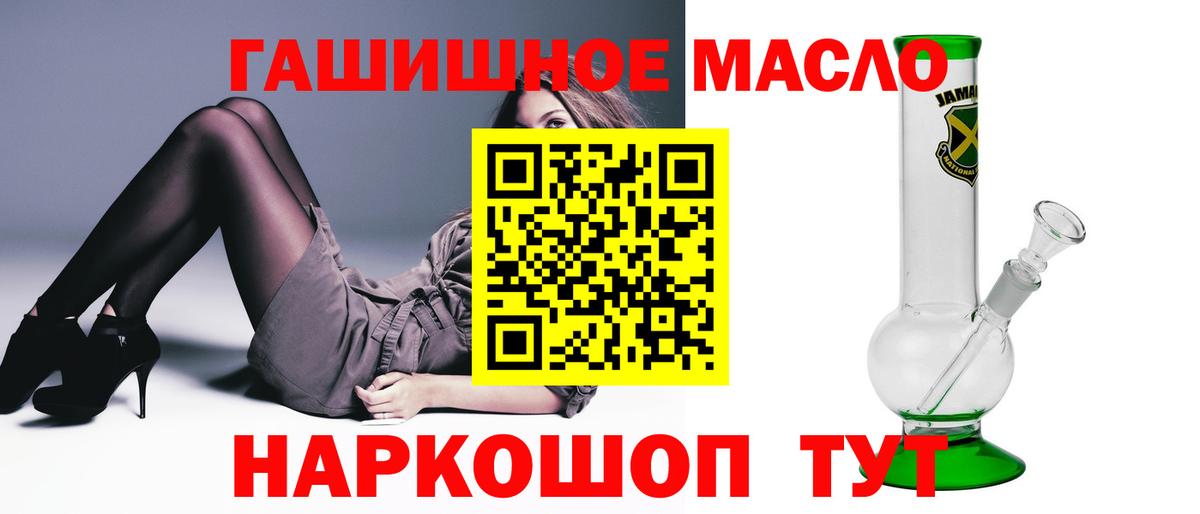 ТГК Wax Владимир